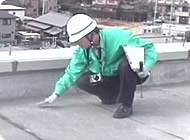 調査診断員の養成